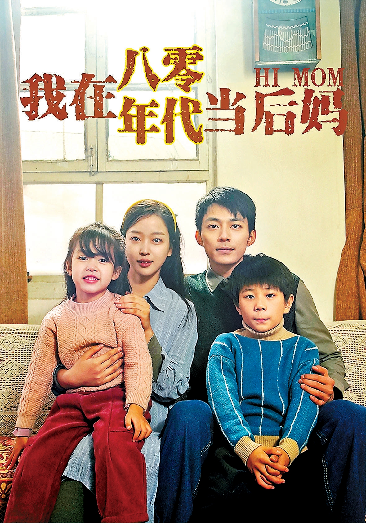 微短剧：三分钟一集，三分钟热度？